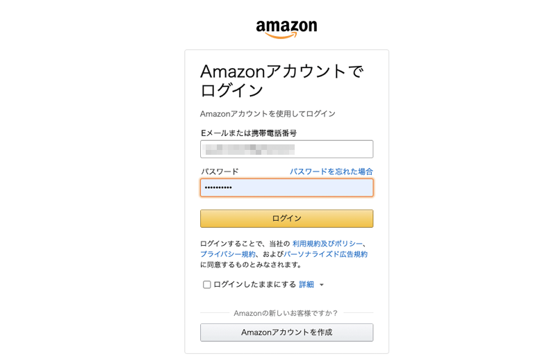 ビーチボーイズを無料で視聴する手順